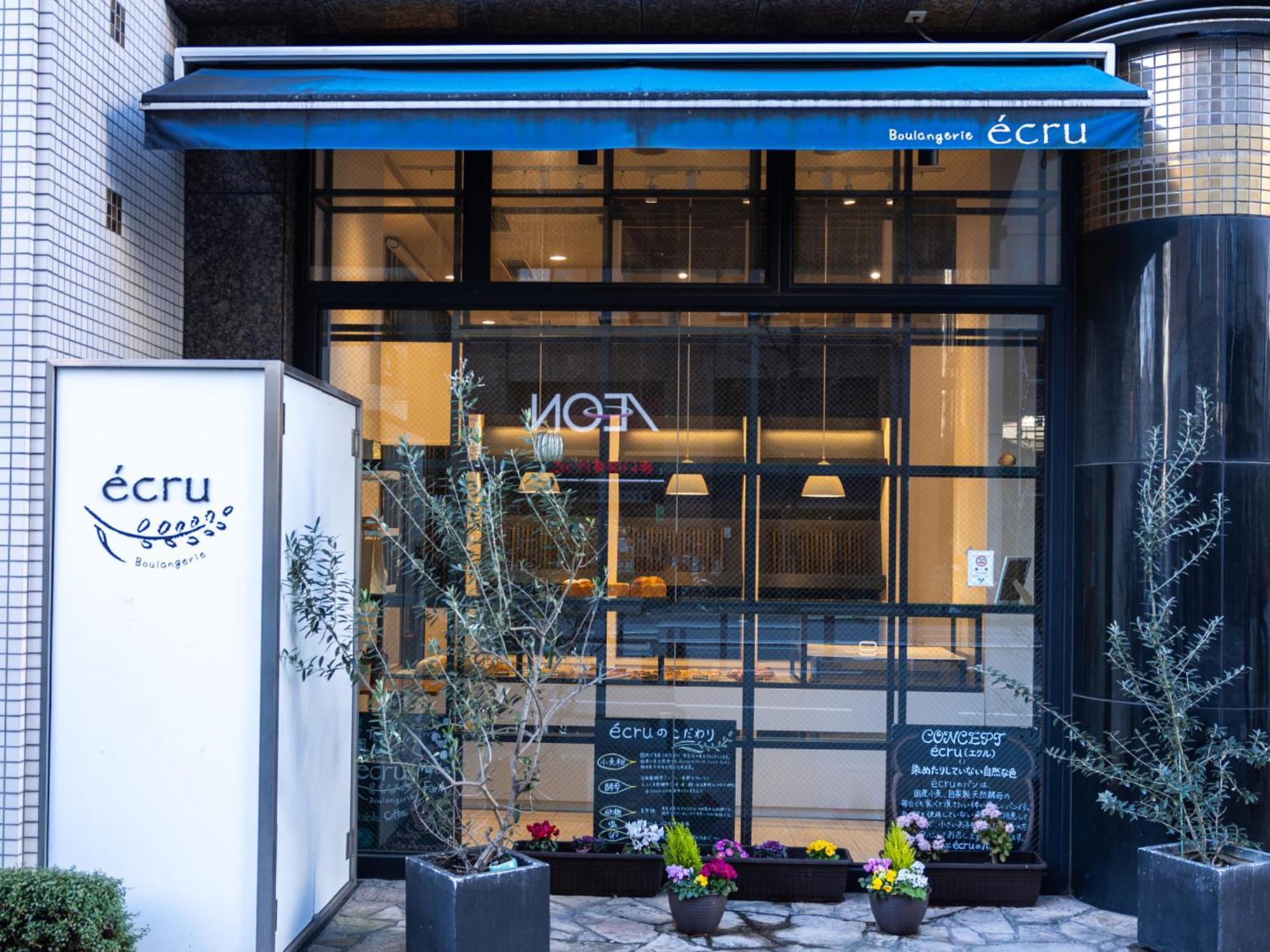 Apa西阿布酒店 東京都 外观 照片